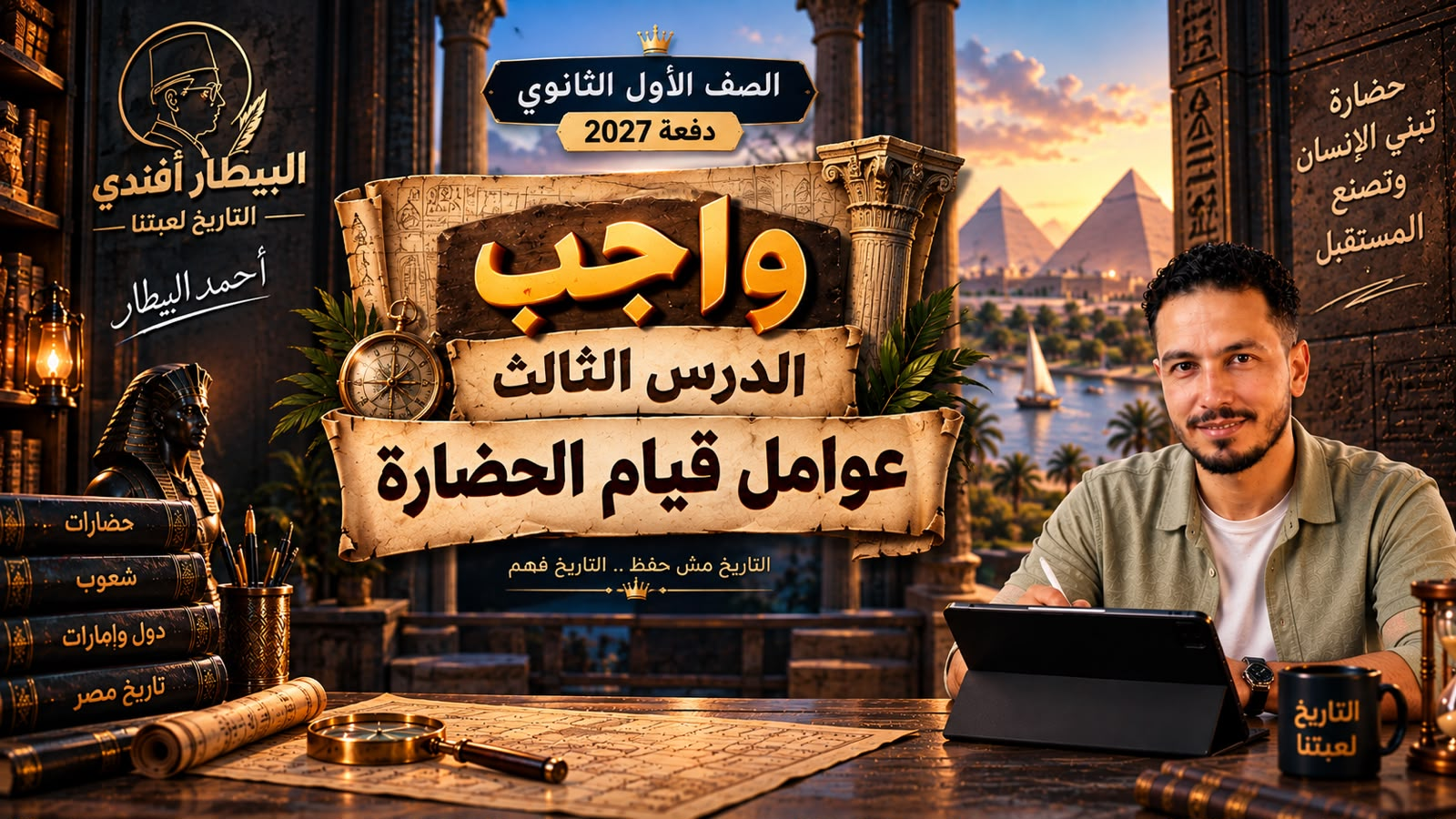 حل واجب الحصة الثالثة