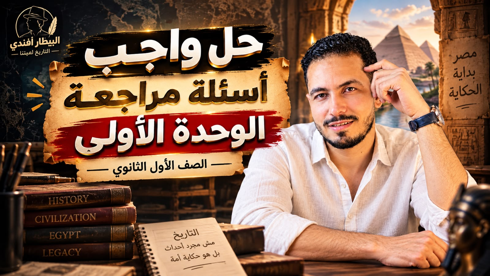 حل واجب الوحدة الاولى