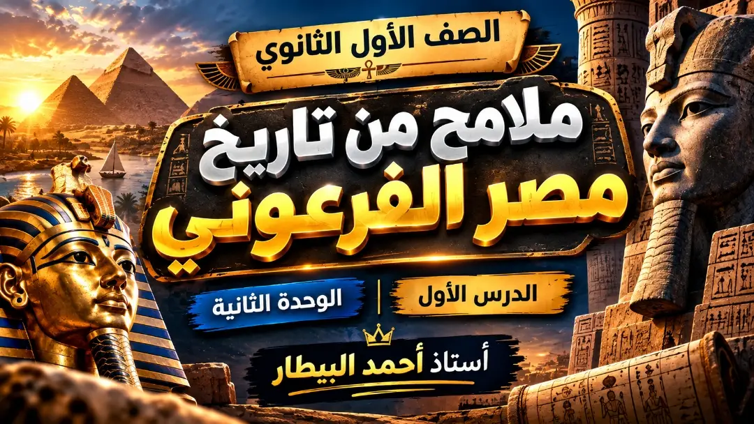 حل واجب الحصة الخامسة