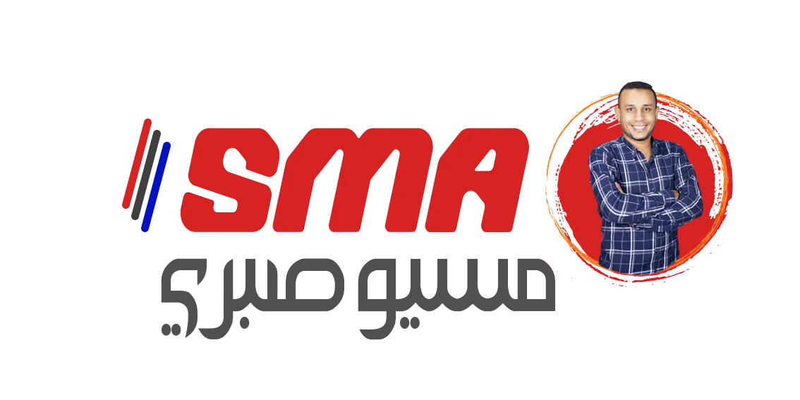 منصة مسيو صبري التعليمية 