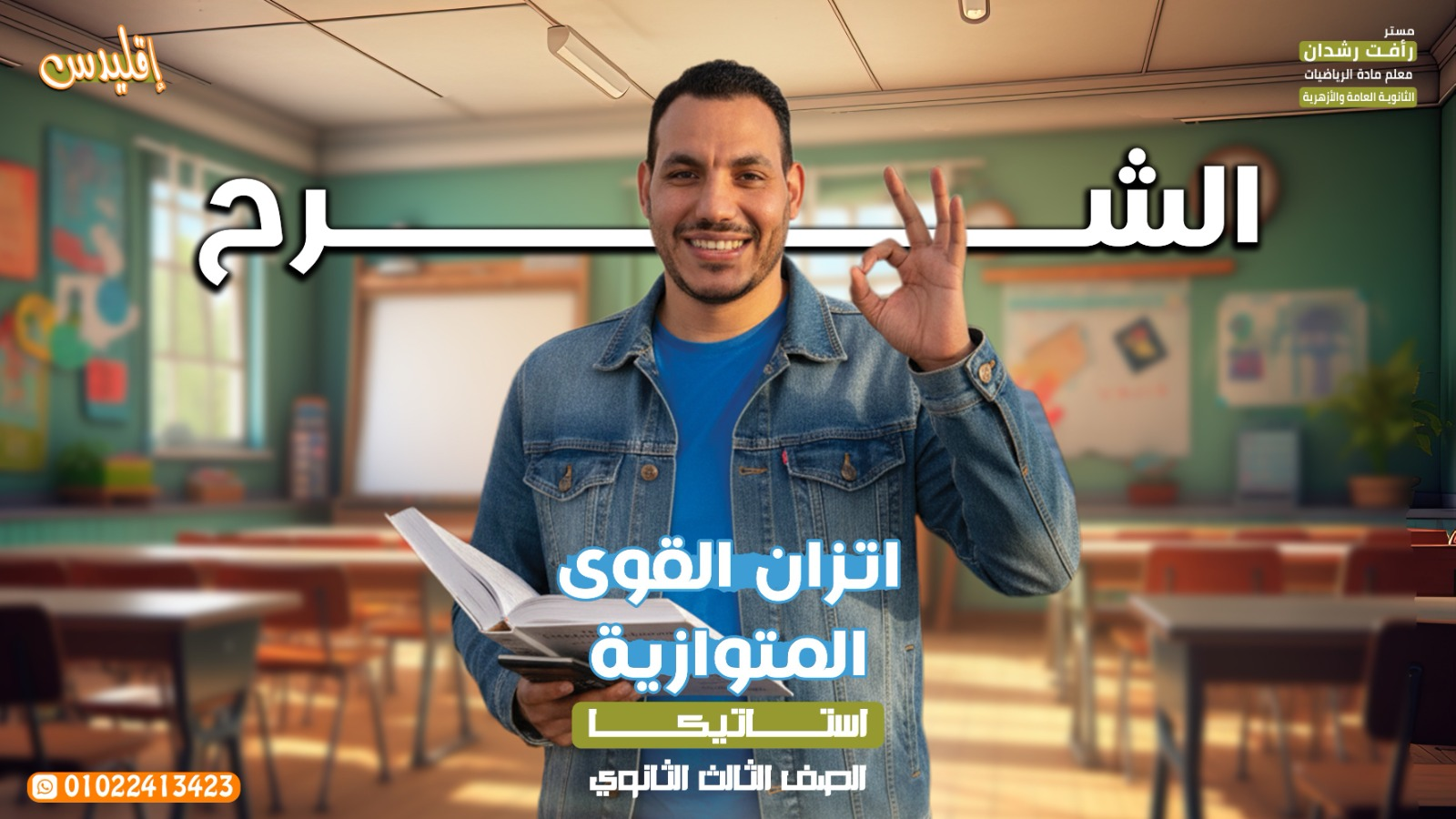 المحاضرة الخامسة