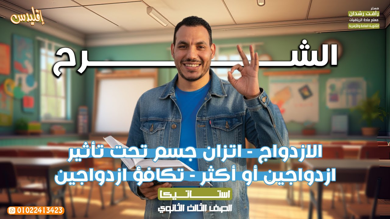 المحاضرة السادسة