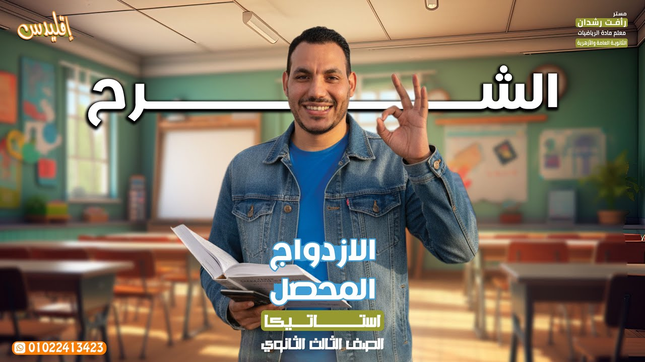 المحاضرة السابعة