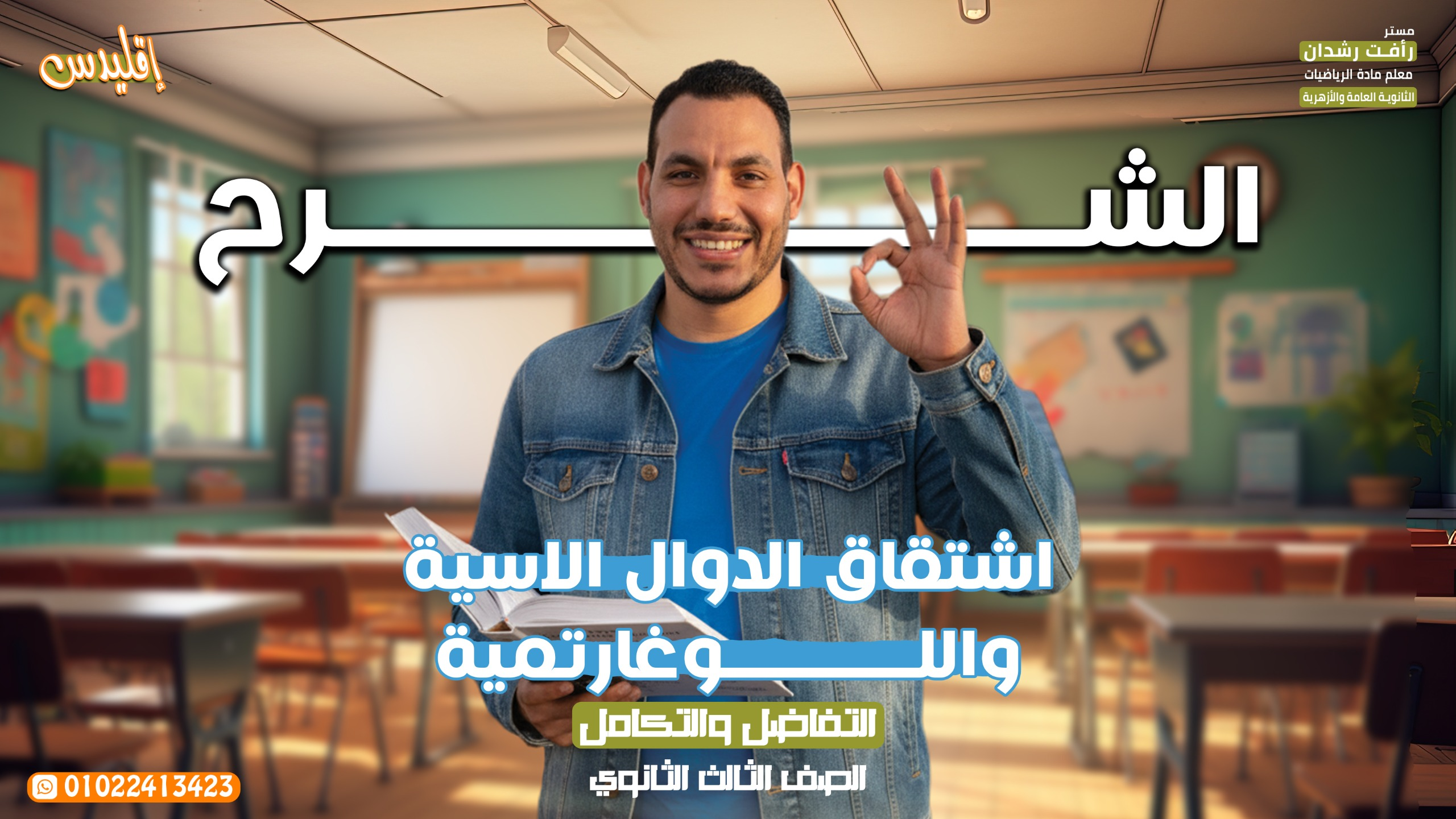 المحاضرة الرابعة