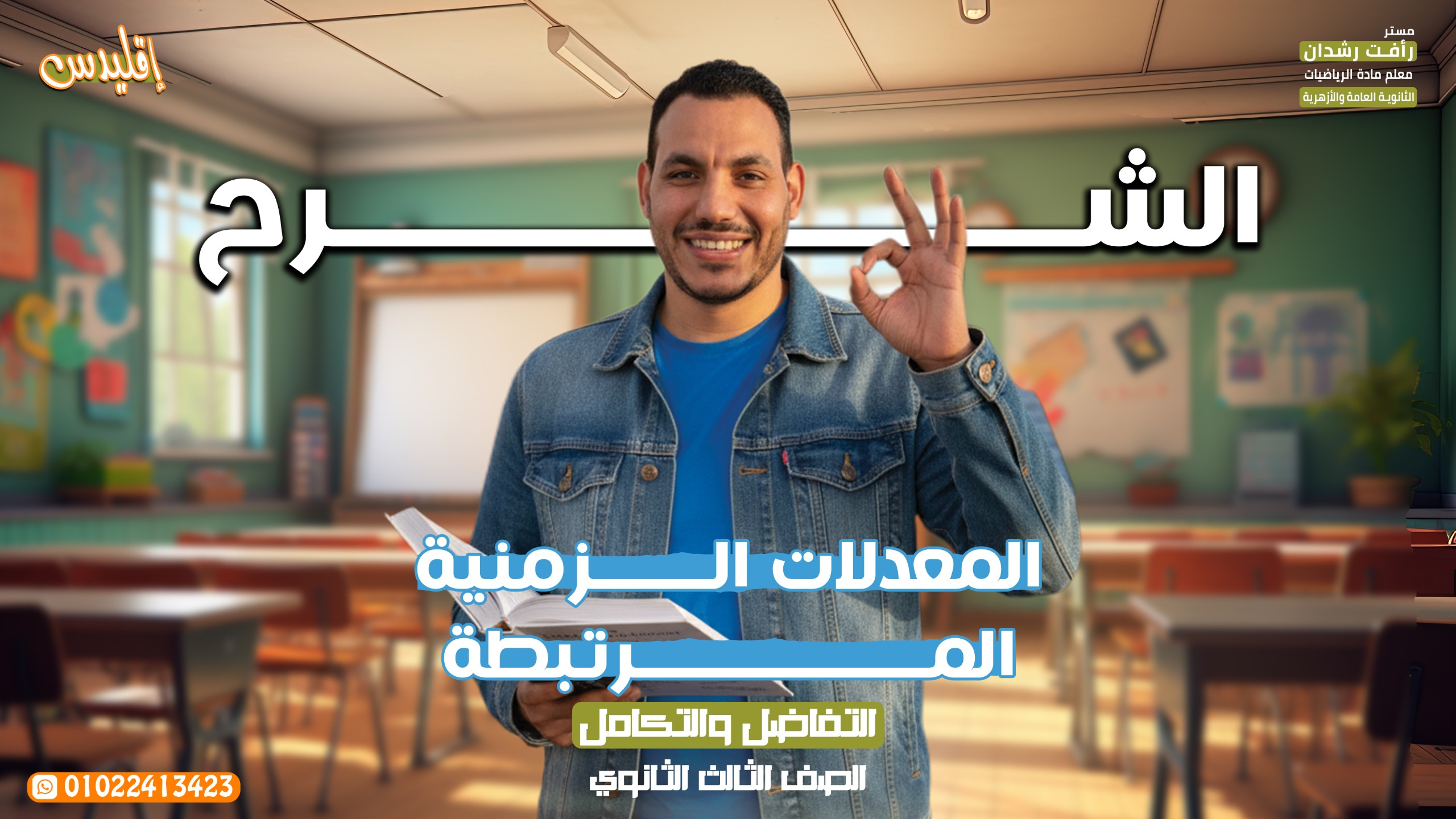 المحاضرة الخامسة