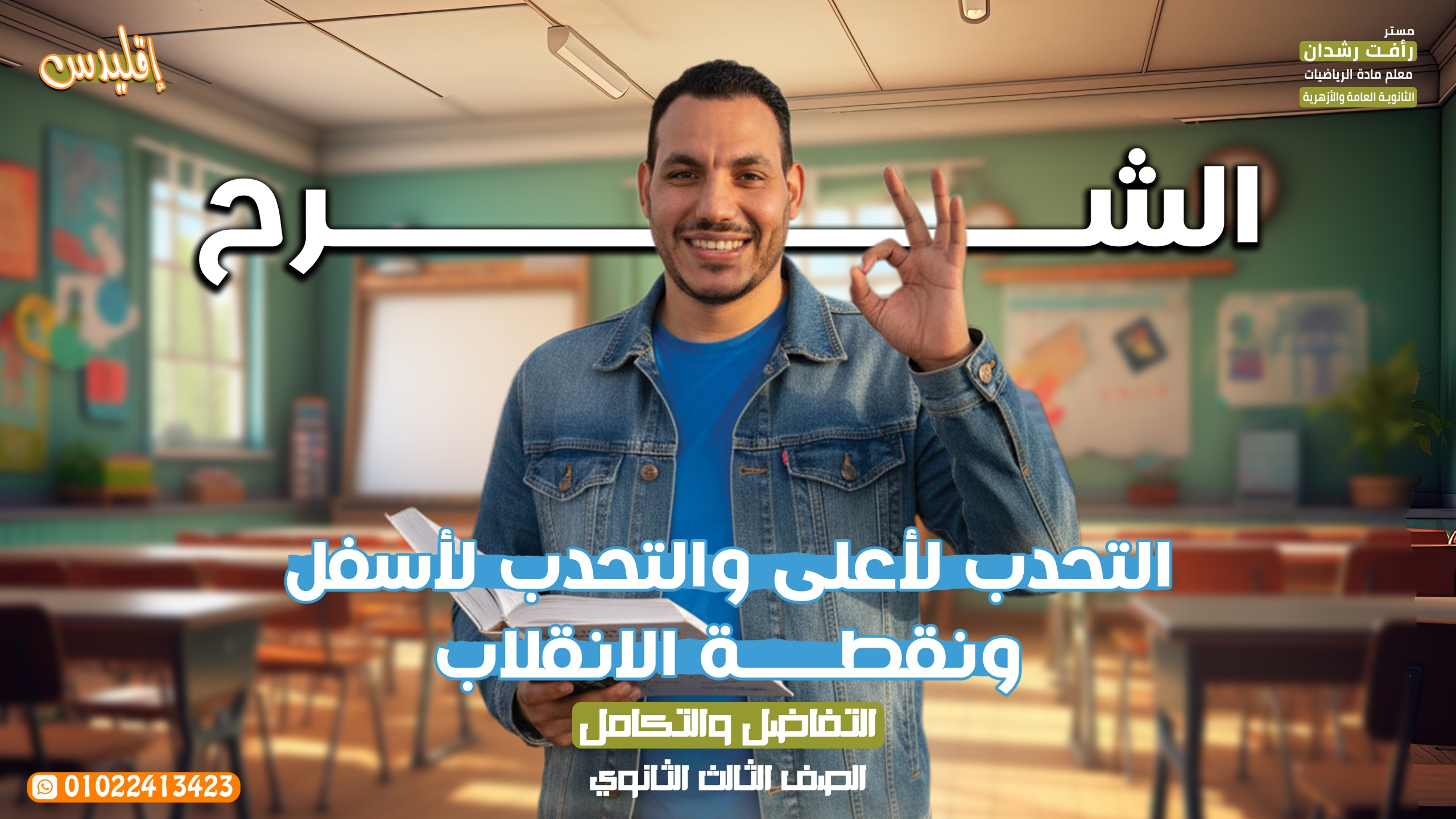 المحاضرة الثامنة