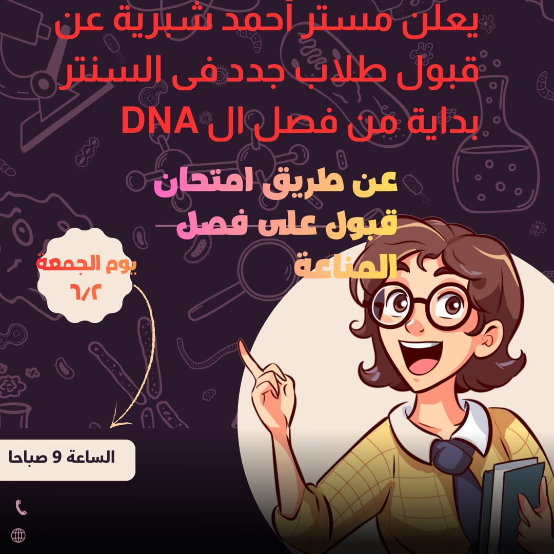 تنبية هام جداً
