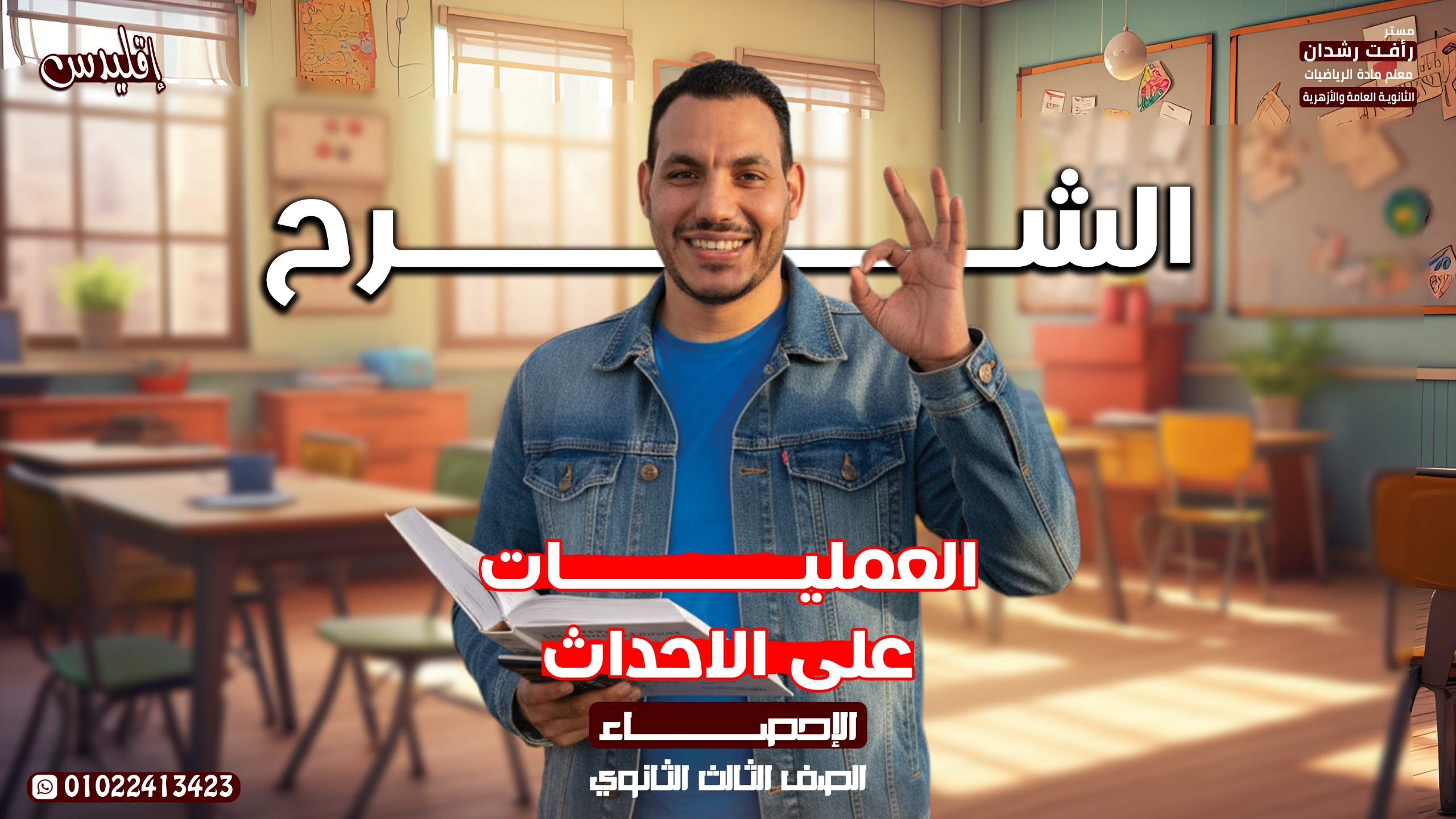 المحاضرة الرابعة