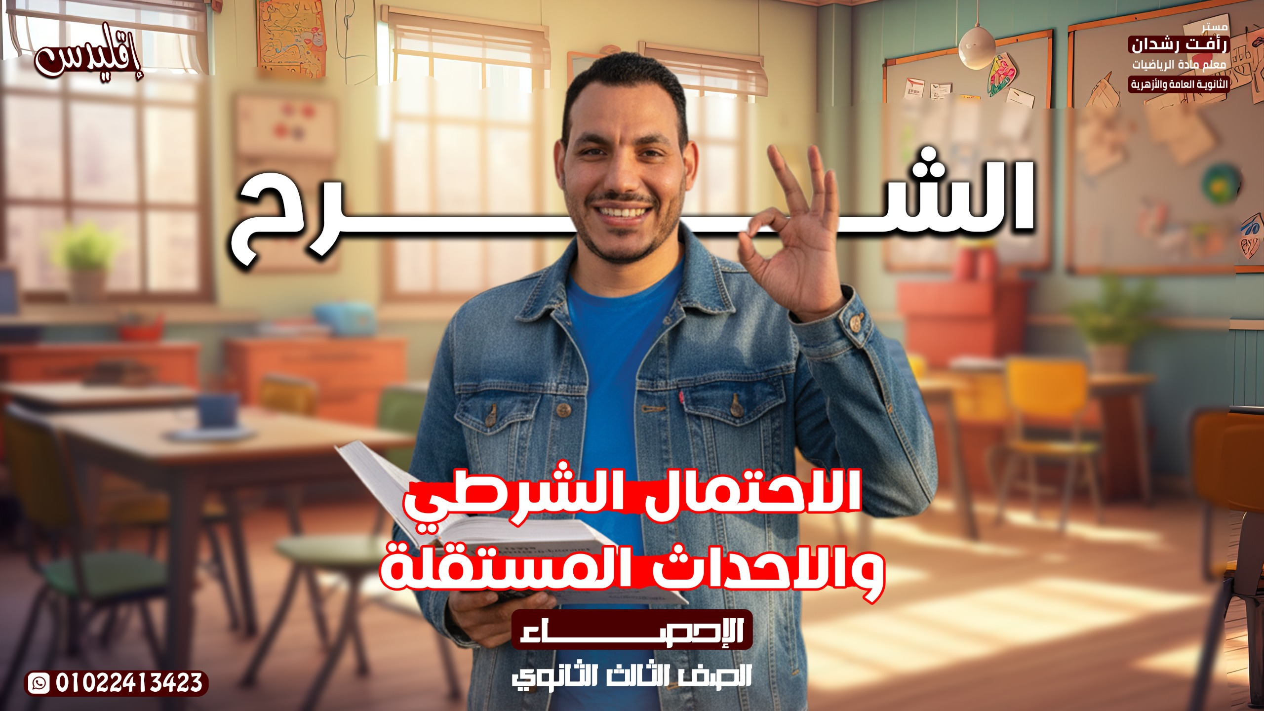 المحاضرة الخامسة