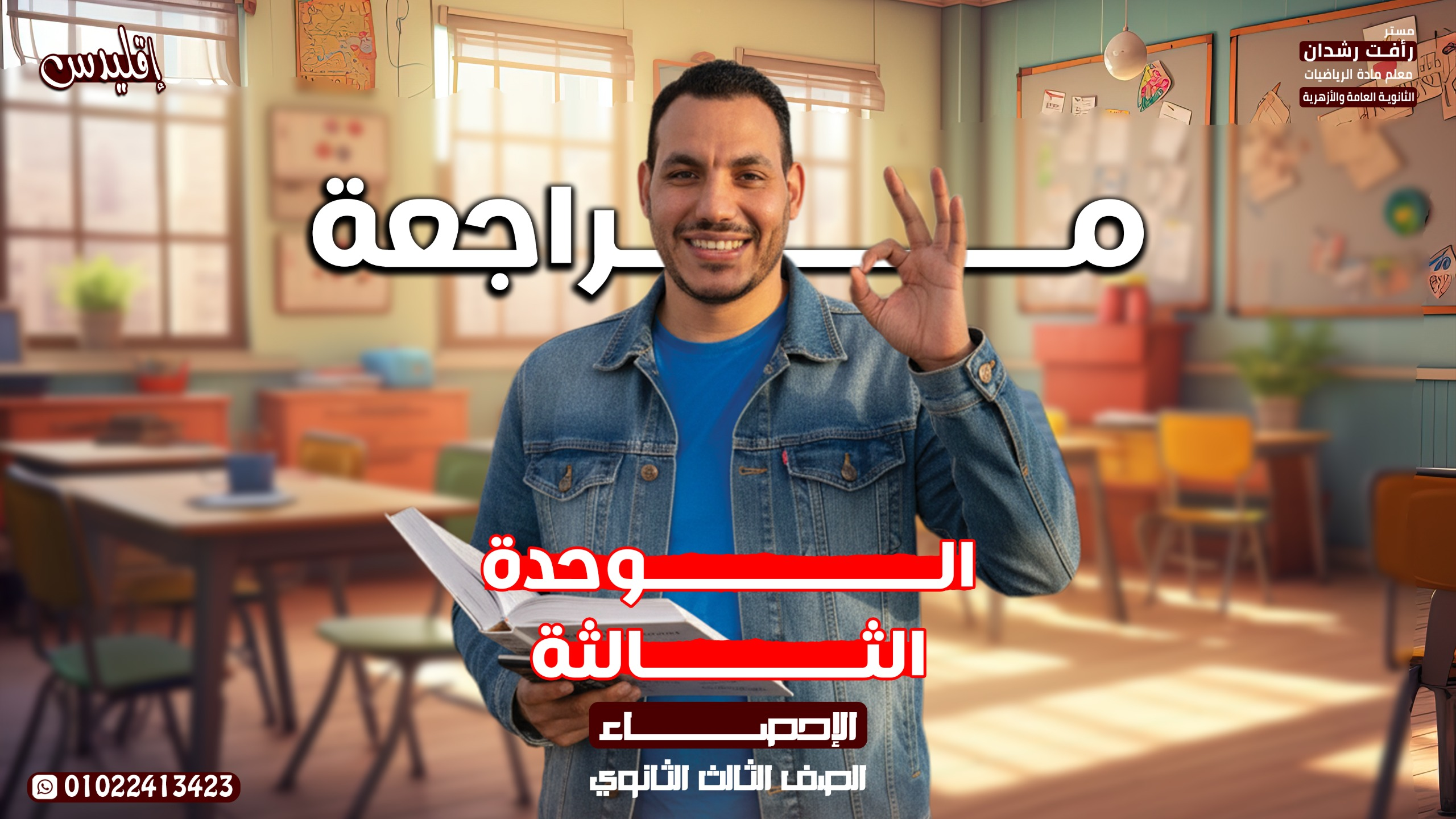 المحاضرة السادسة