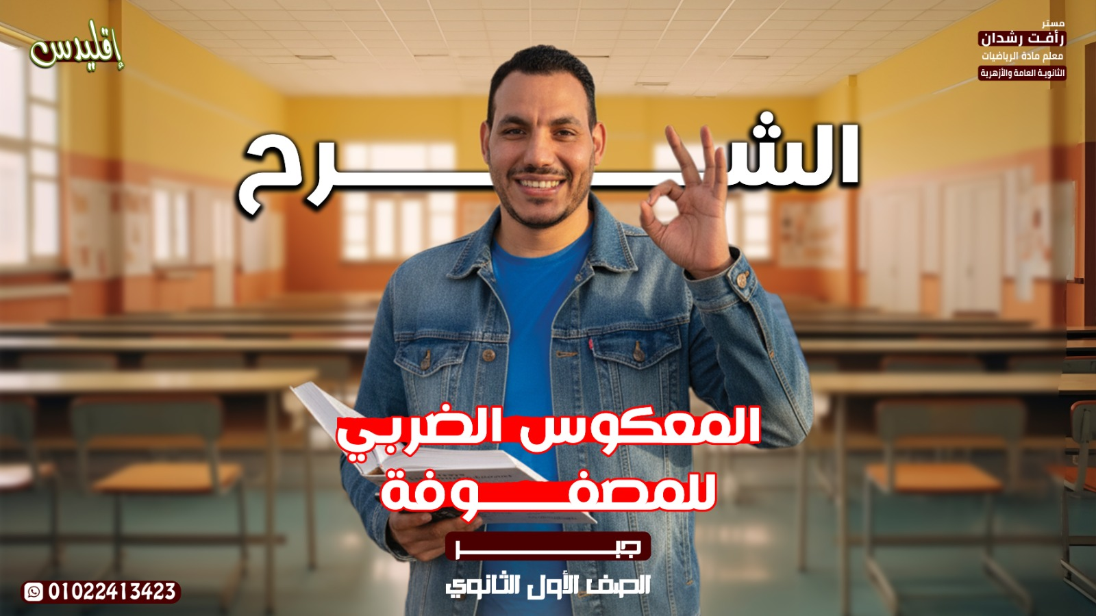 المحاضرة الخامسة