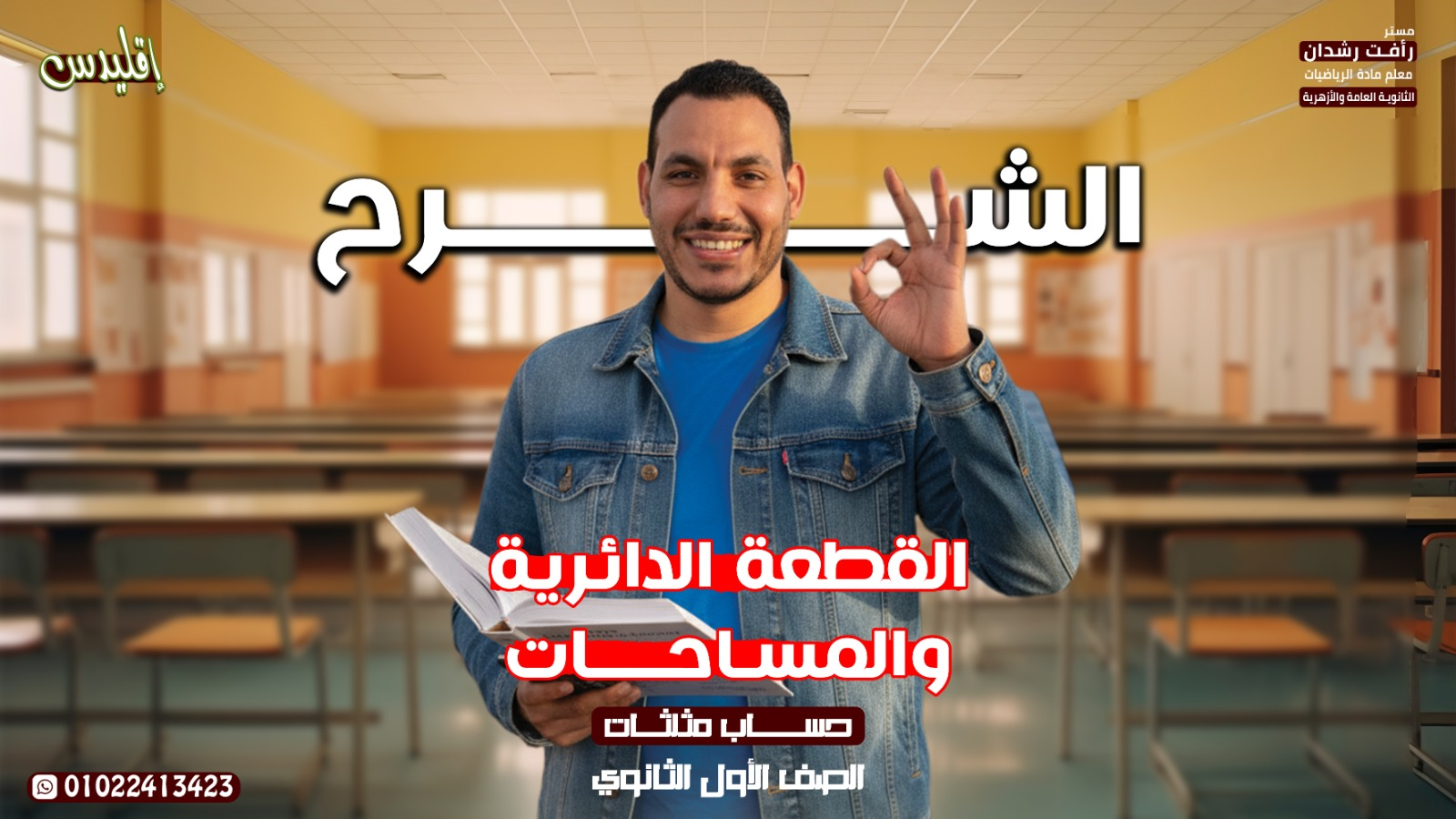 المحاضرة الرابعة