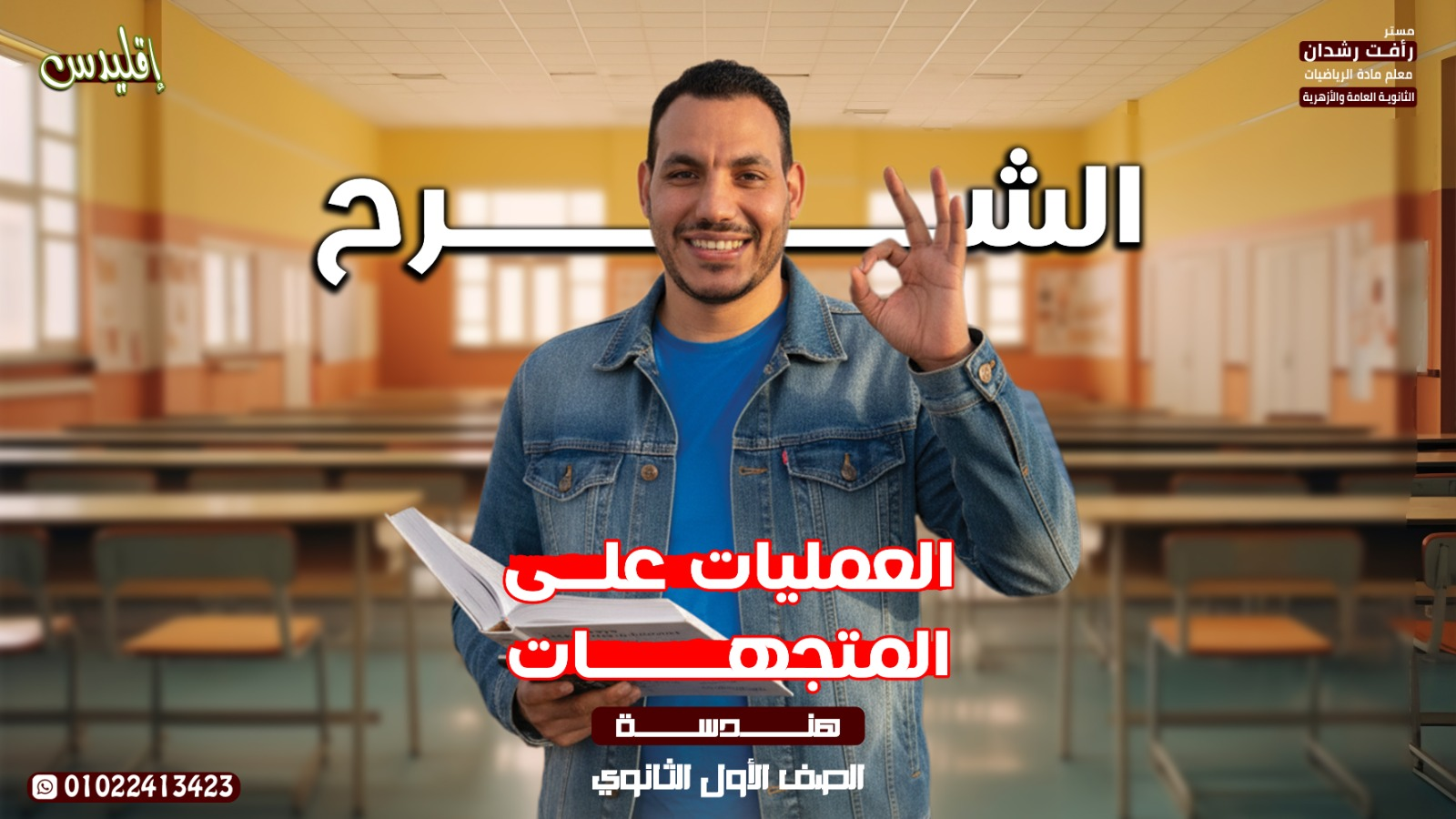 المحاضرة الثالثة
