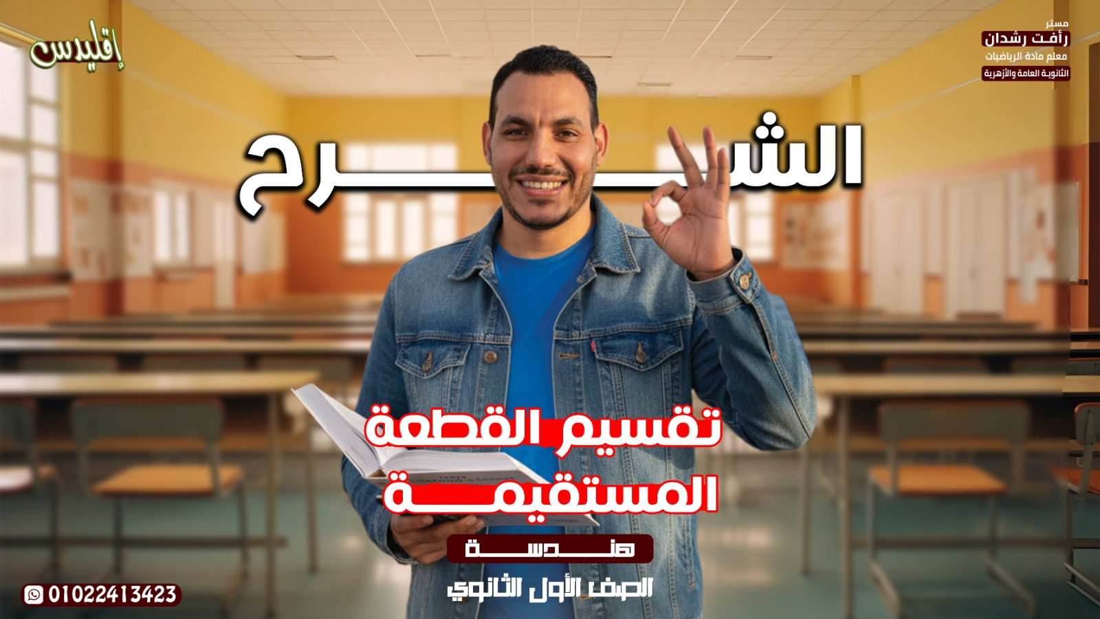 المحاضرة الخامسة