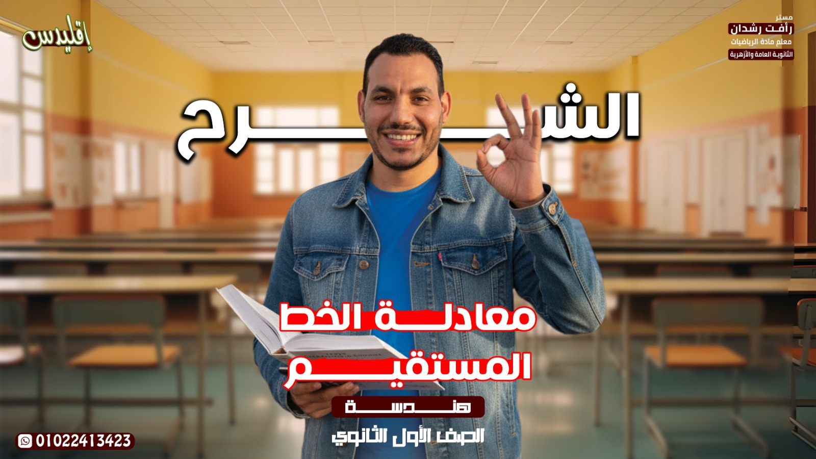 المحاضرة السادسة