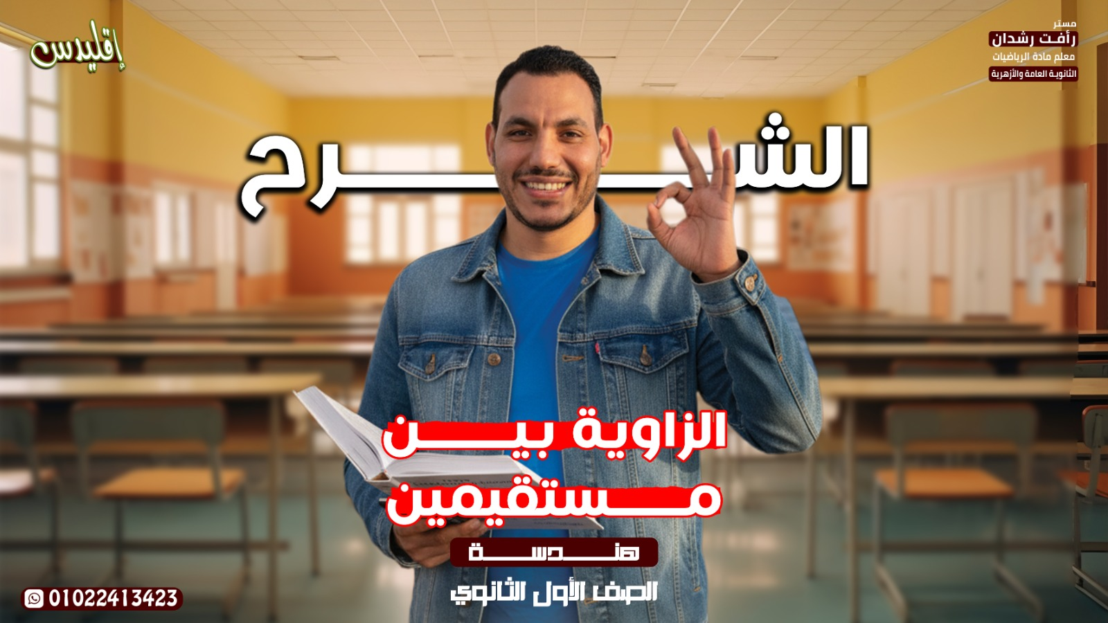 المحاضرة السابعة