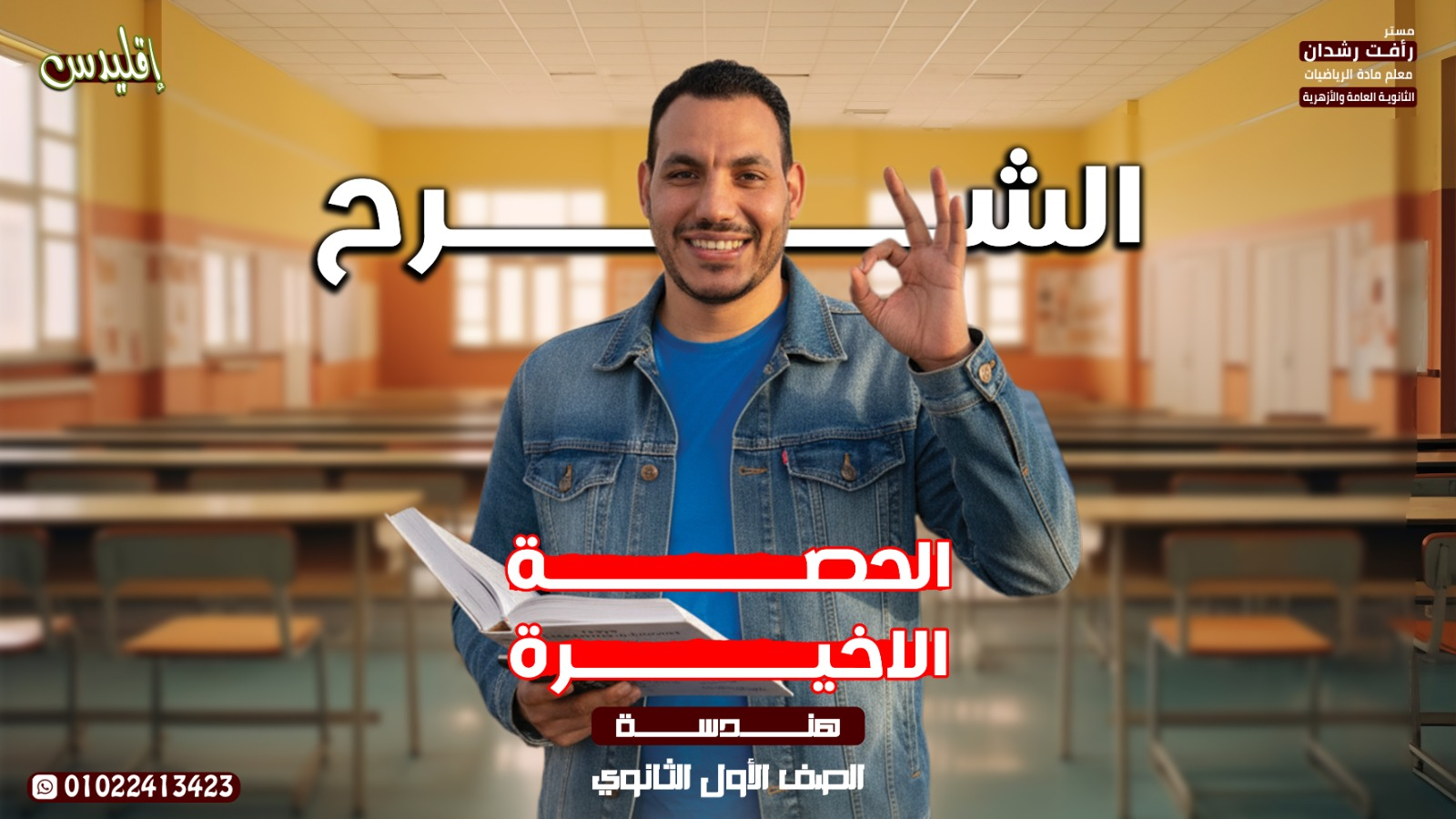 المحاضرة الثامنة