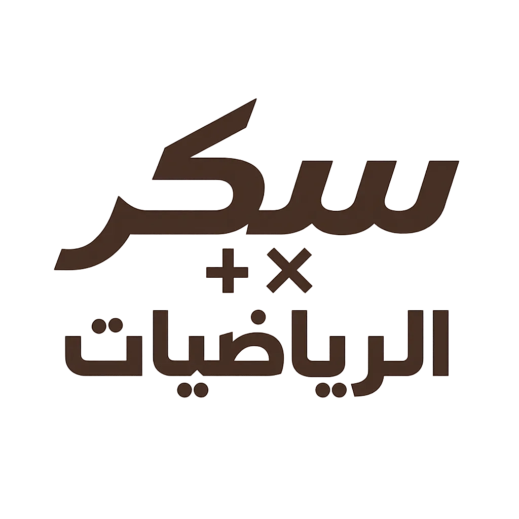 سيكر في الرياضيات