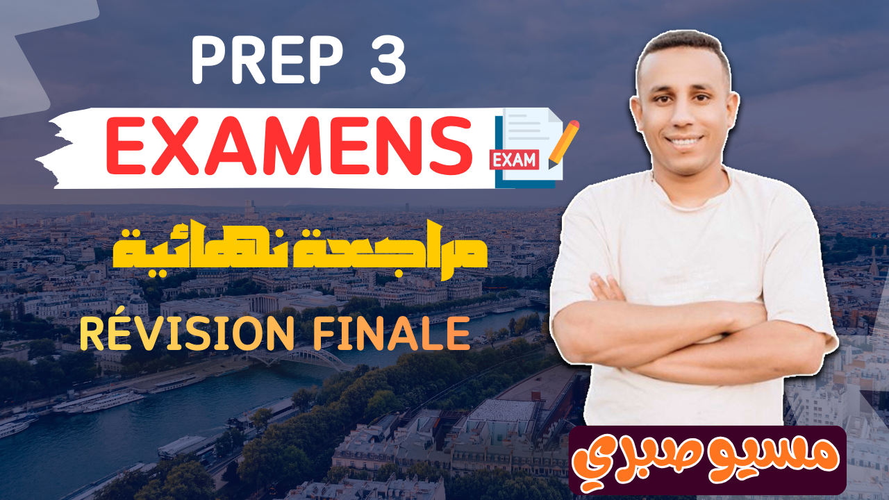 examens