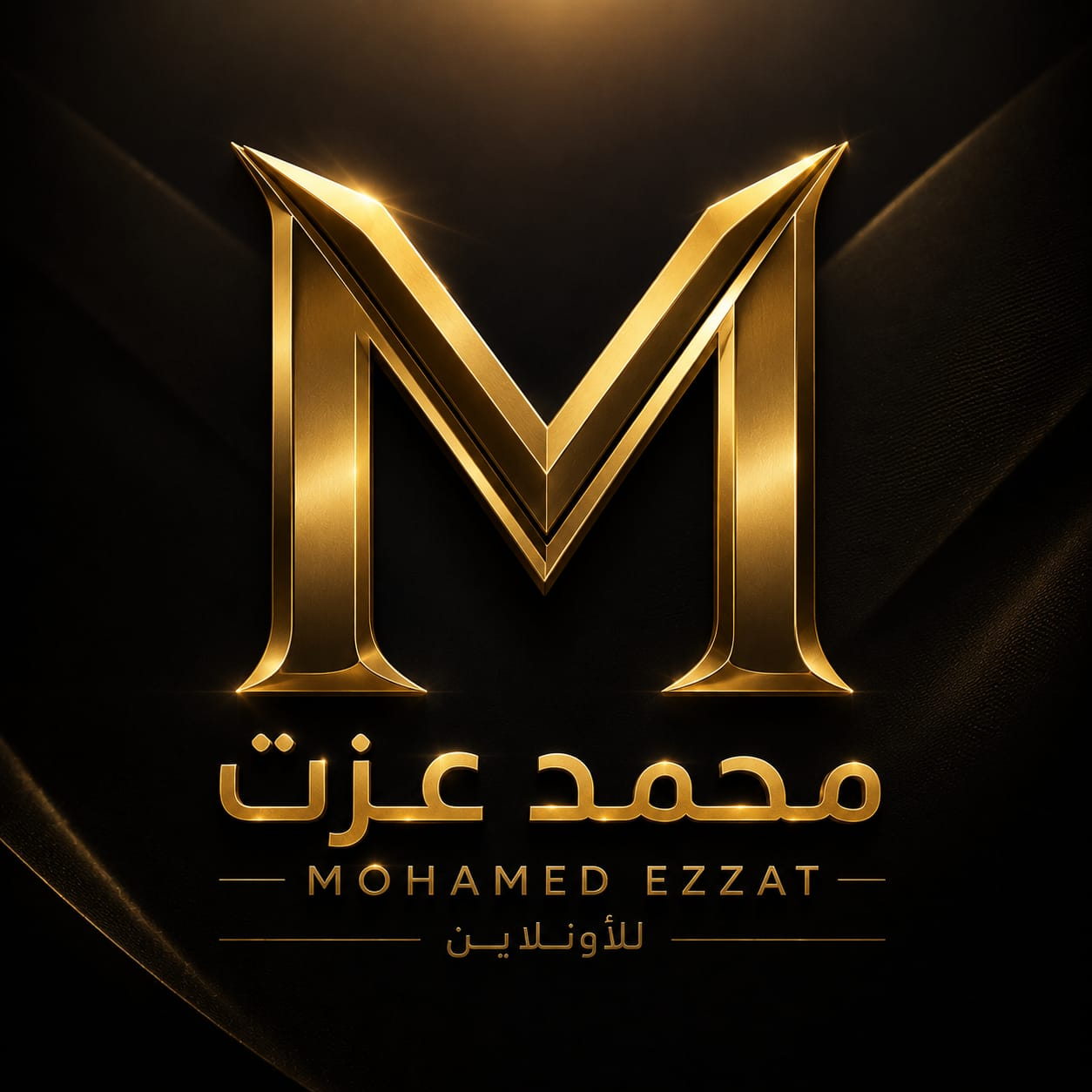 الحصة الثانية واجب