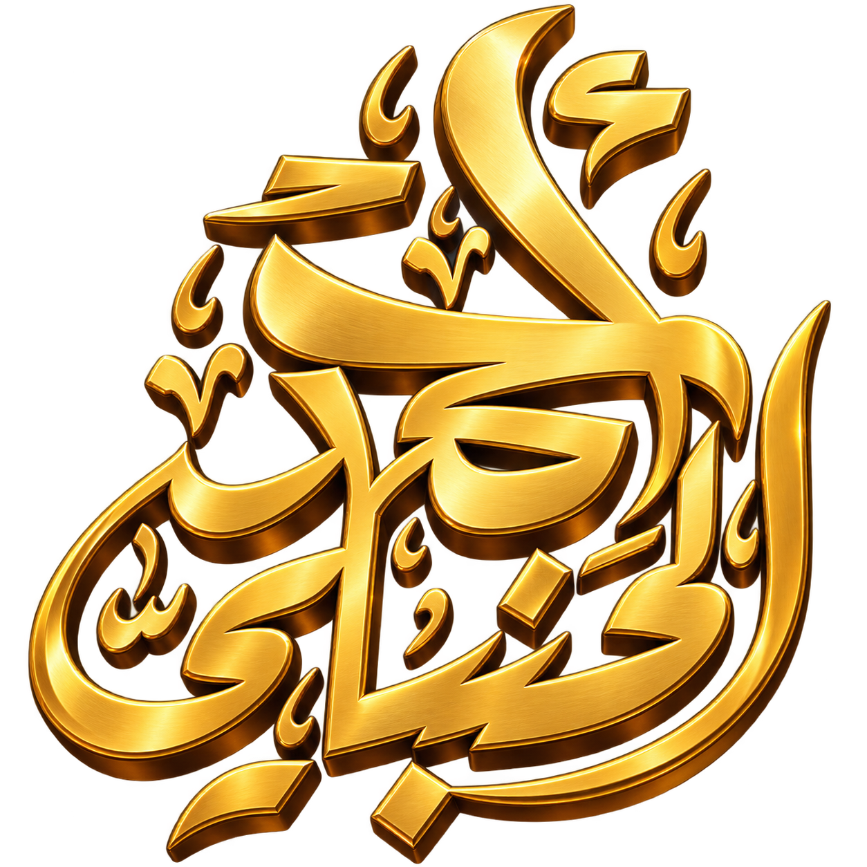 منصة م/ أحمد الحنبلي